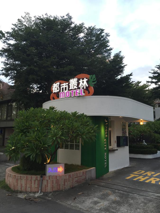 Jungle City Motel Чиай Сити Екстериор снимка