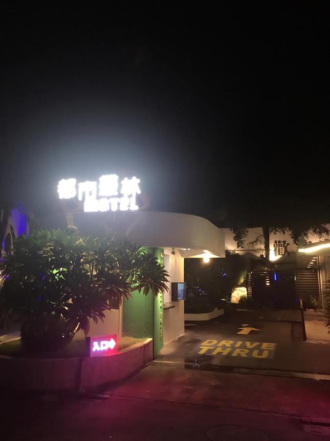 Jungle City Motel Чиай Сити Екстериор снимка